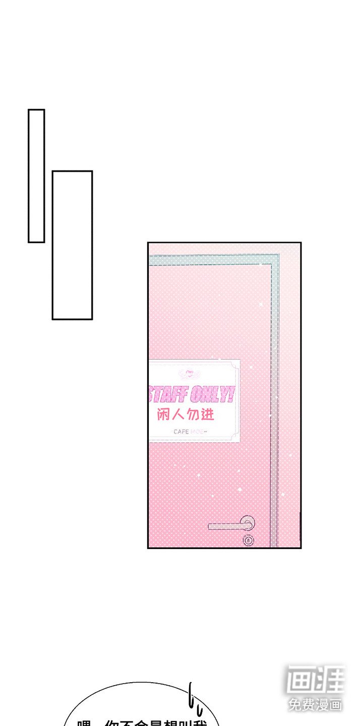 第11章：盯着看