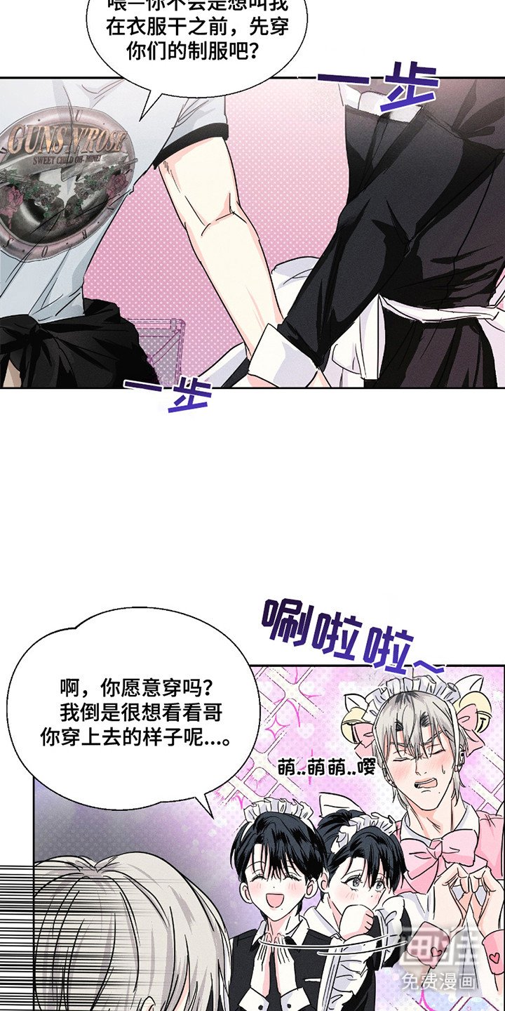 第11章：盯着看
