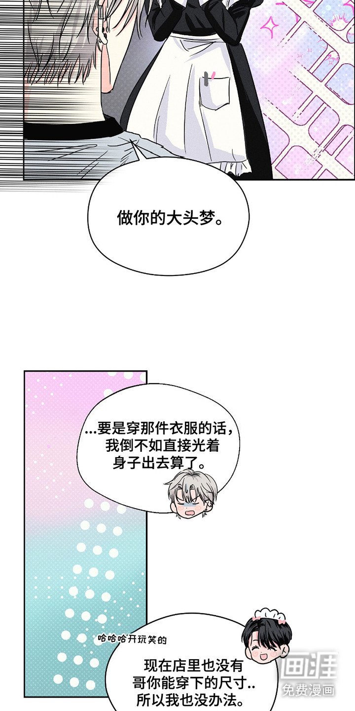 第11章：盯着看