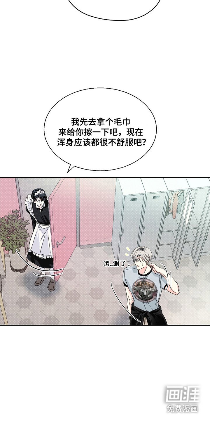 第11章：盯着看