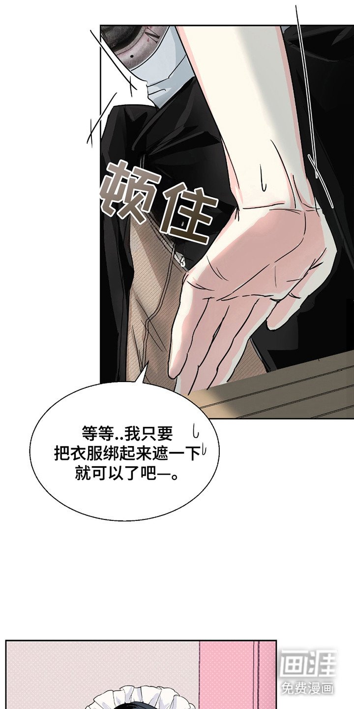 第11章：盯着看
