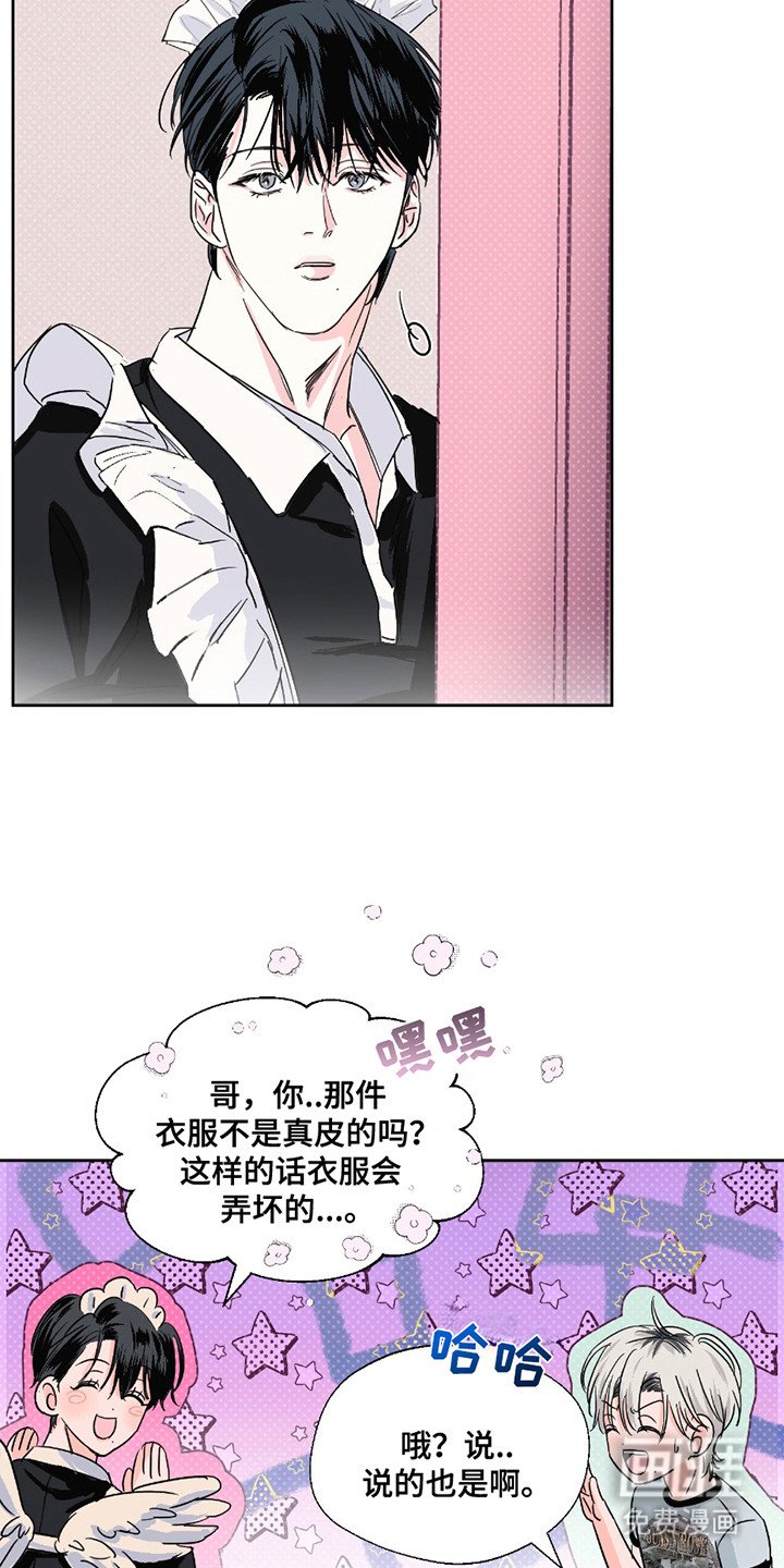 第11章：盯着看
