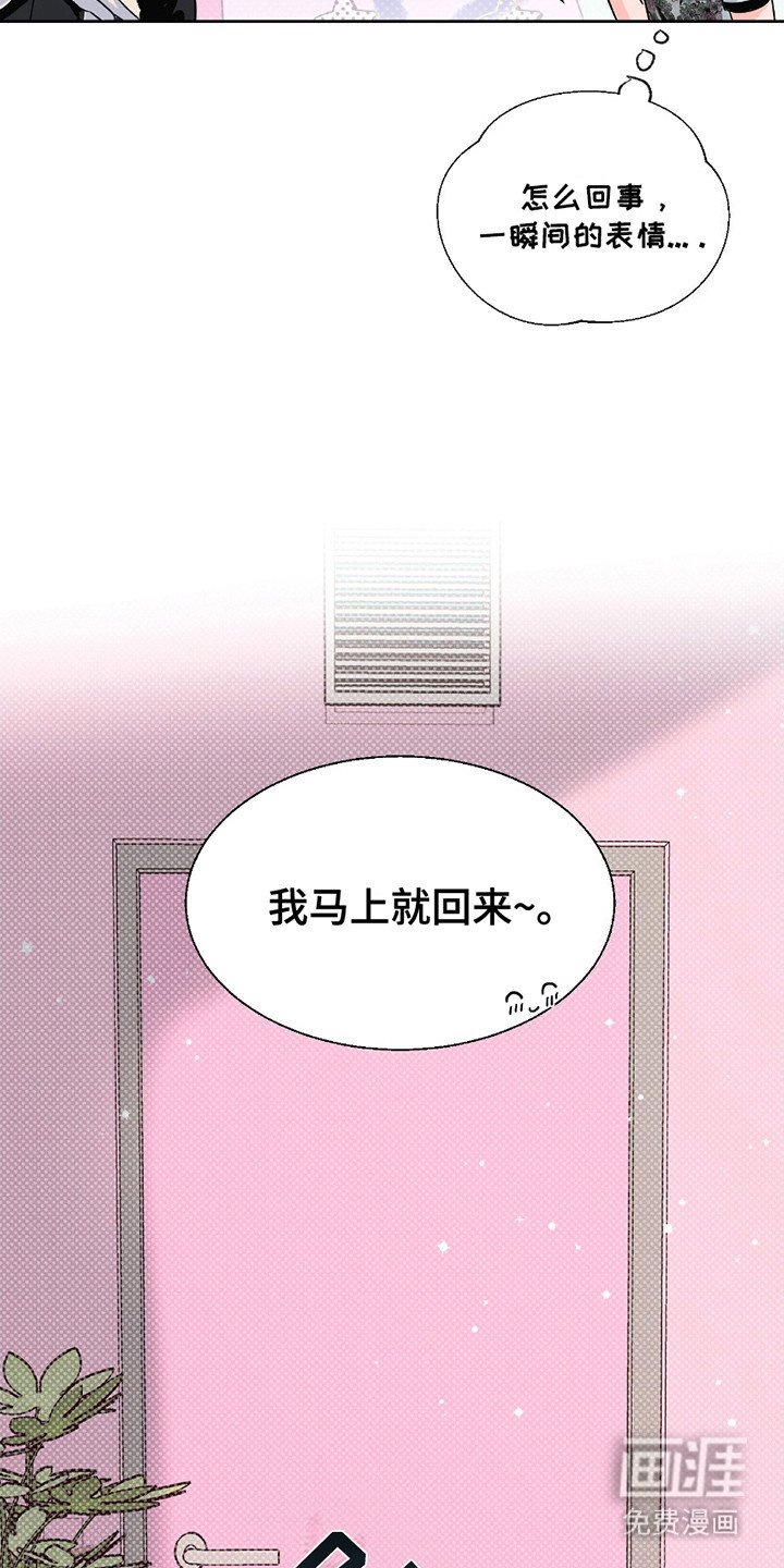第11章：盯着看