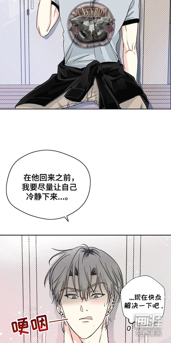 第11章：盯着看