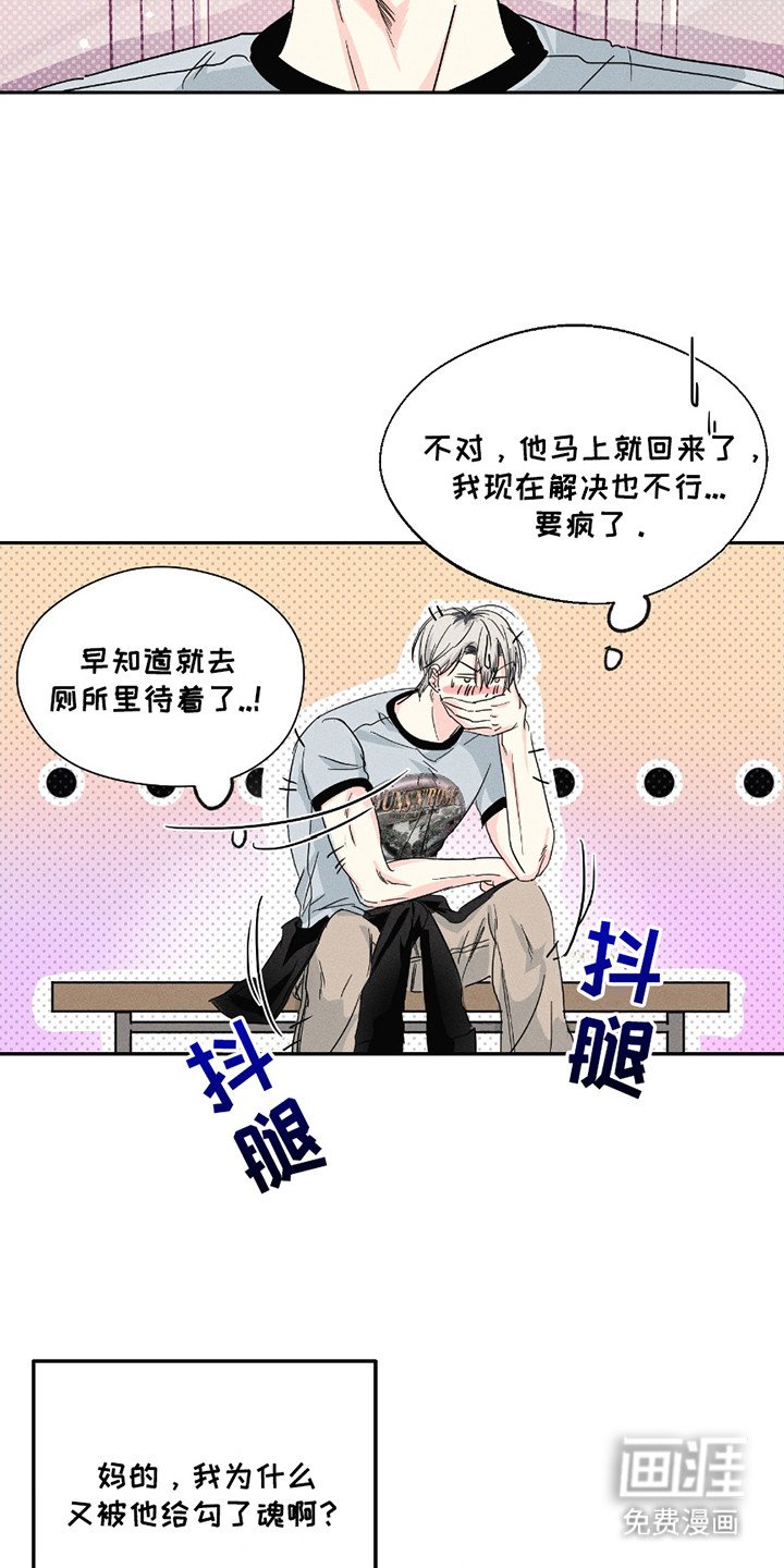 第11章：盯着看