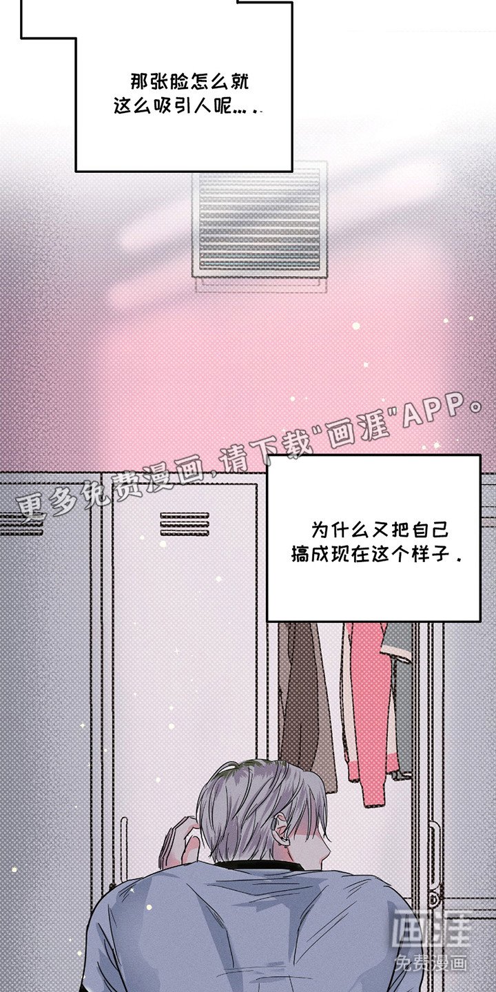 第11章：盯着看