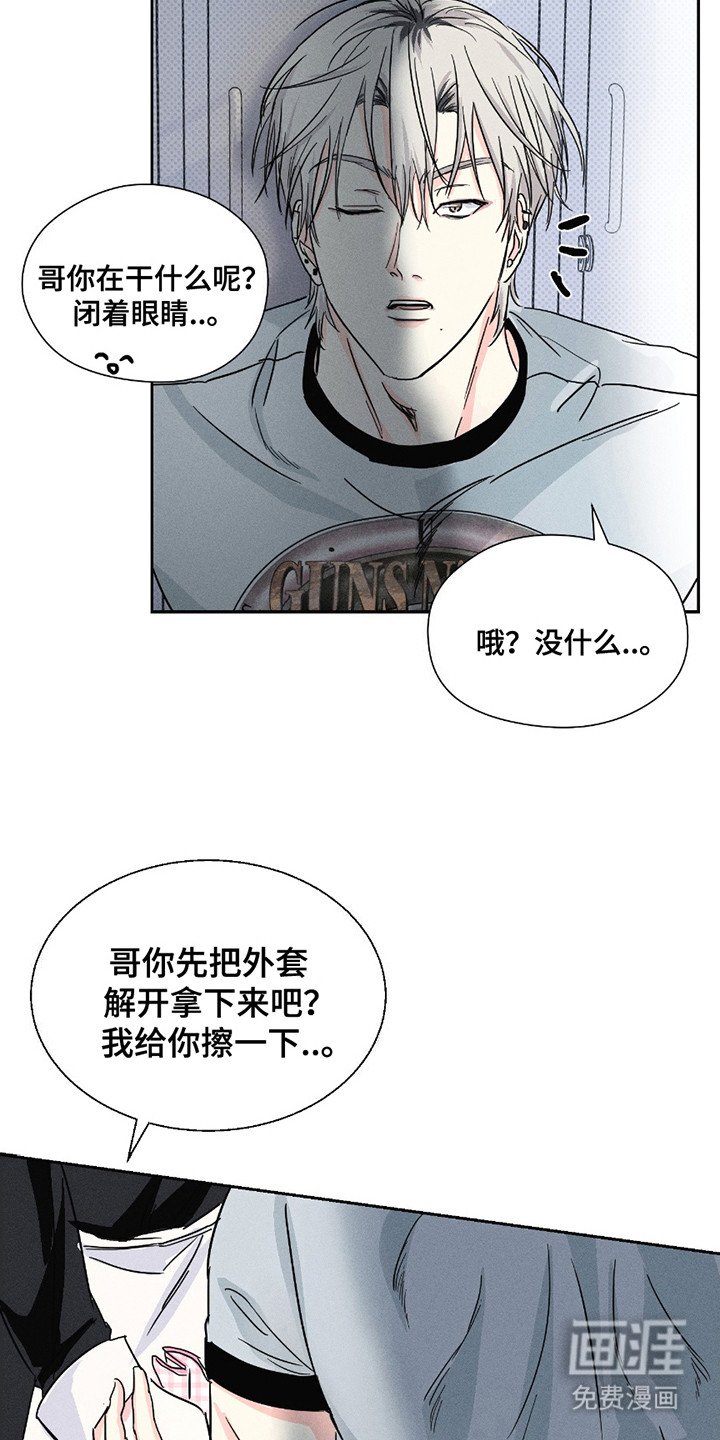 第11章：盯着看