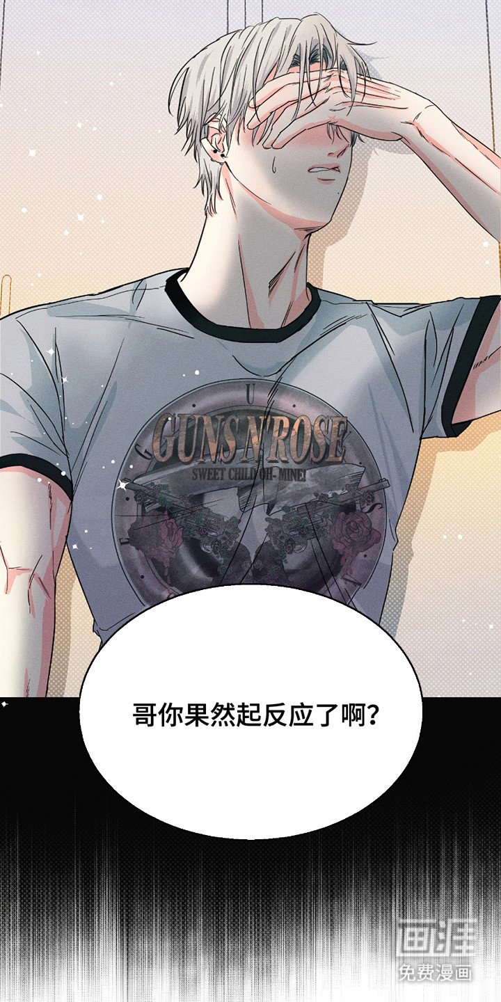 第11章：盯着看