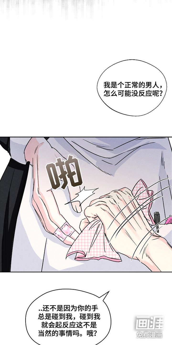 第11章：盯着看