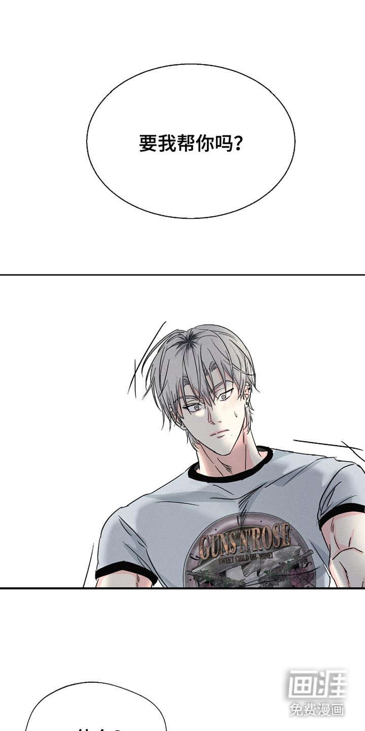 第12章：无法思考