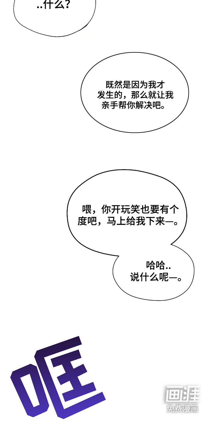 第12章：无法思考