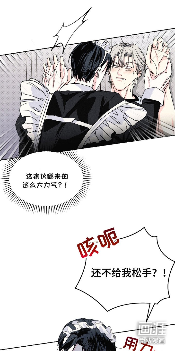第12章：无法思考