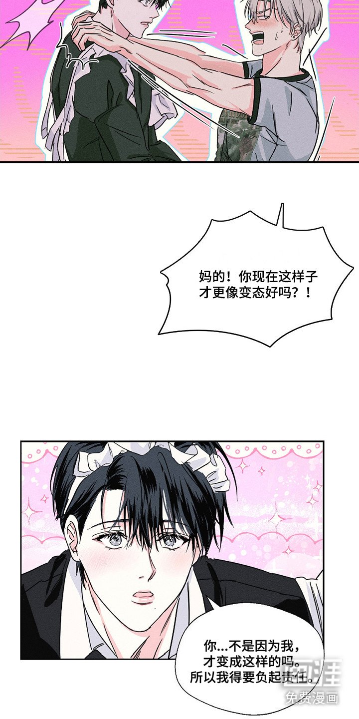 第12章：无法思考