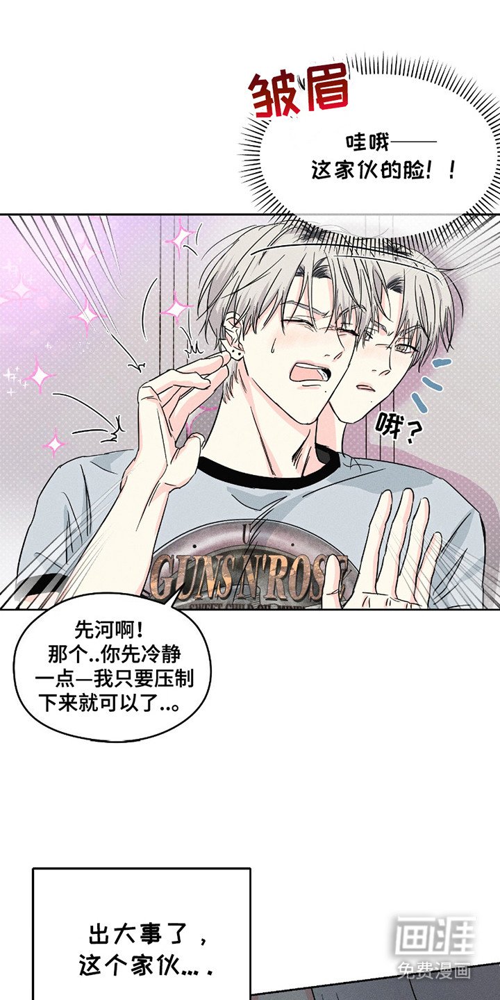 第12章：无法思考