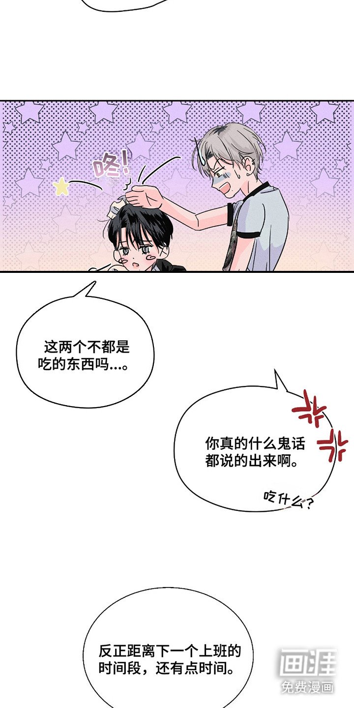 第12章：无法思考