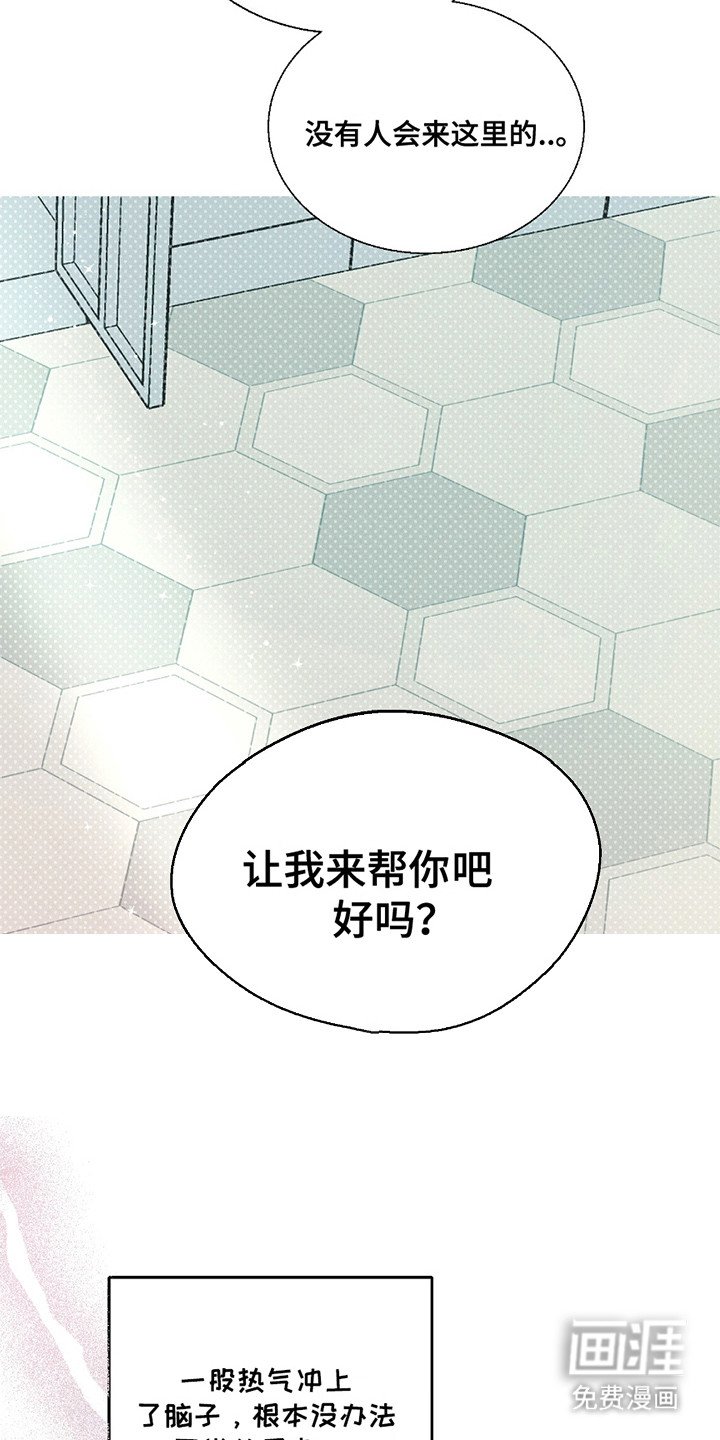 第12章：无法思考