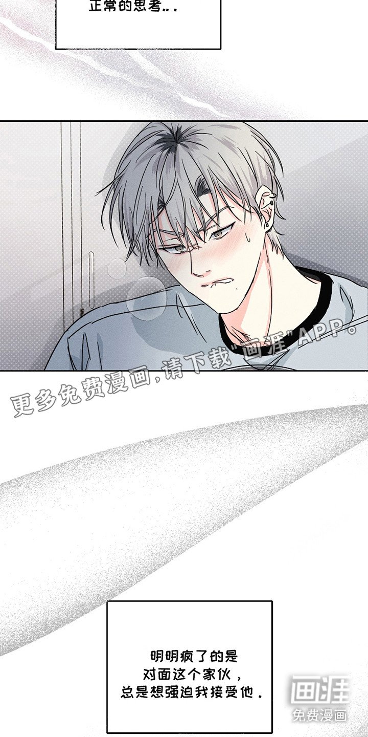 第12章：无法思考