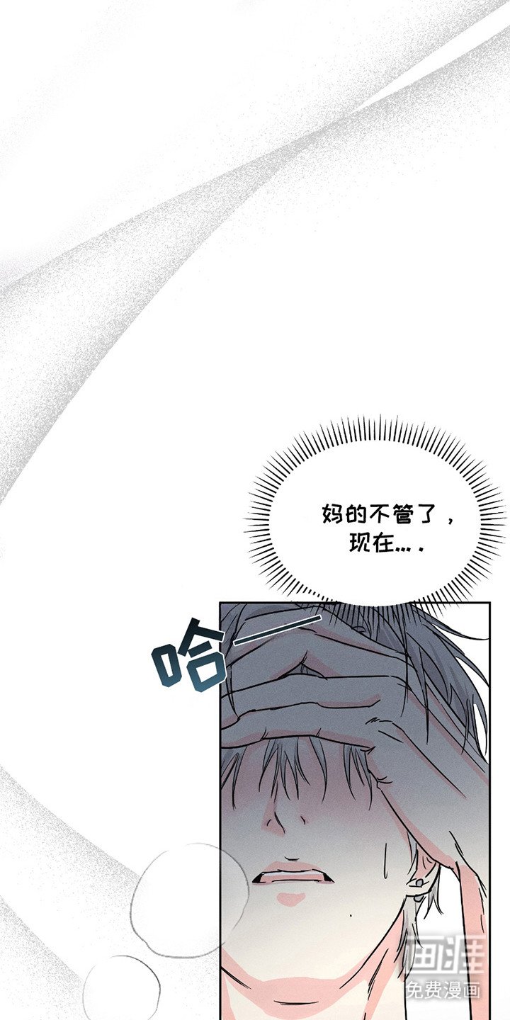 第12章：无法思考
