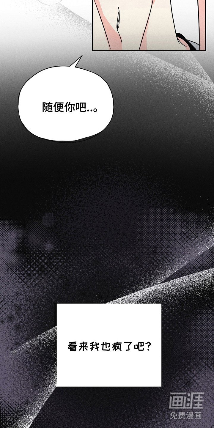第12章：无法思考