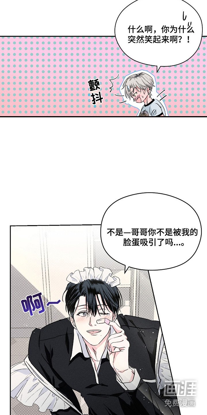 第12章：无法思考