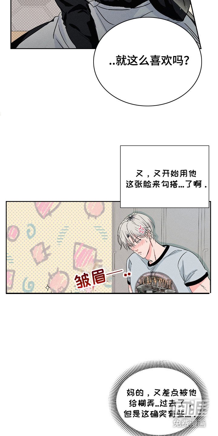 第12章：无法思考