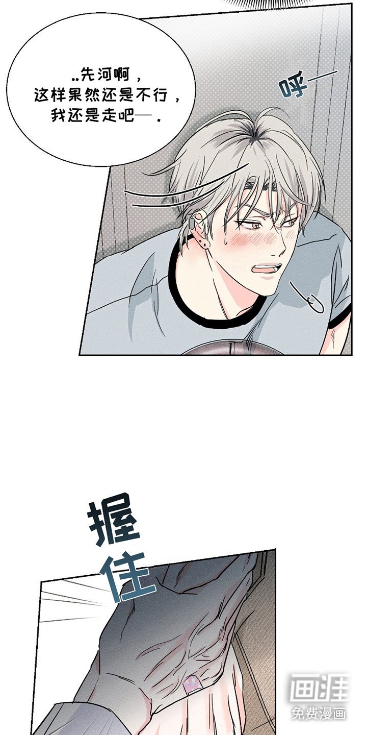 第12章：无法思考