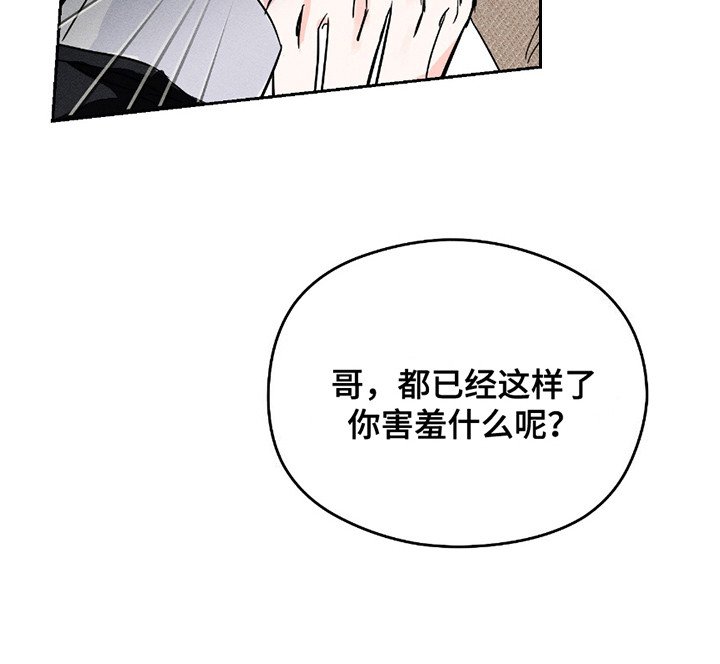 第12章：无法思考