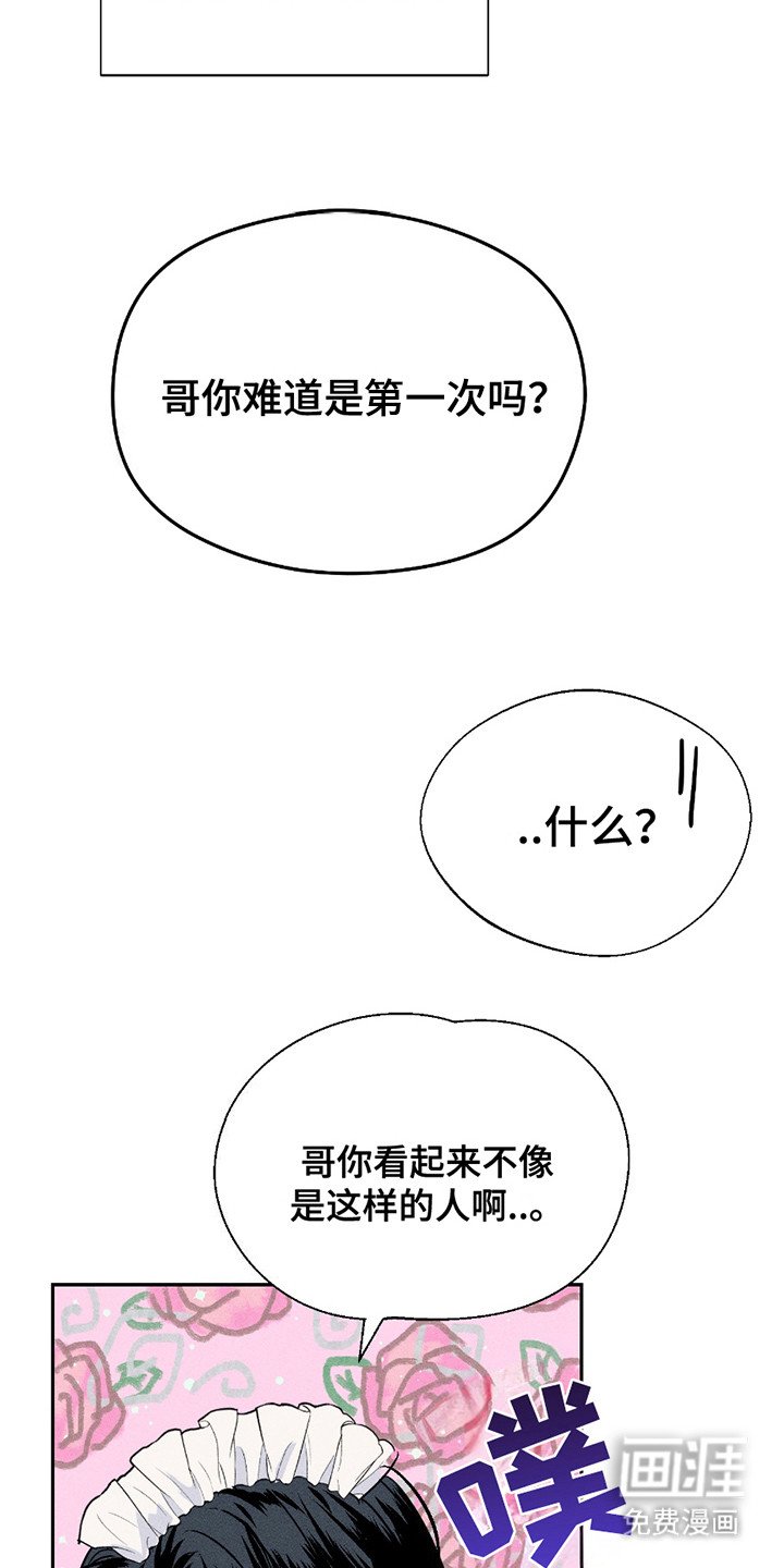 第13章：赌气
