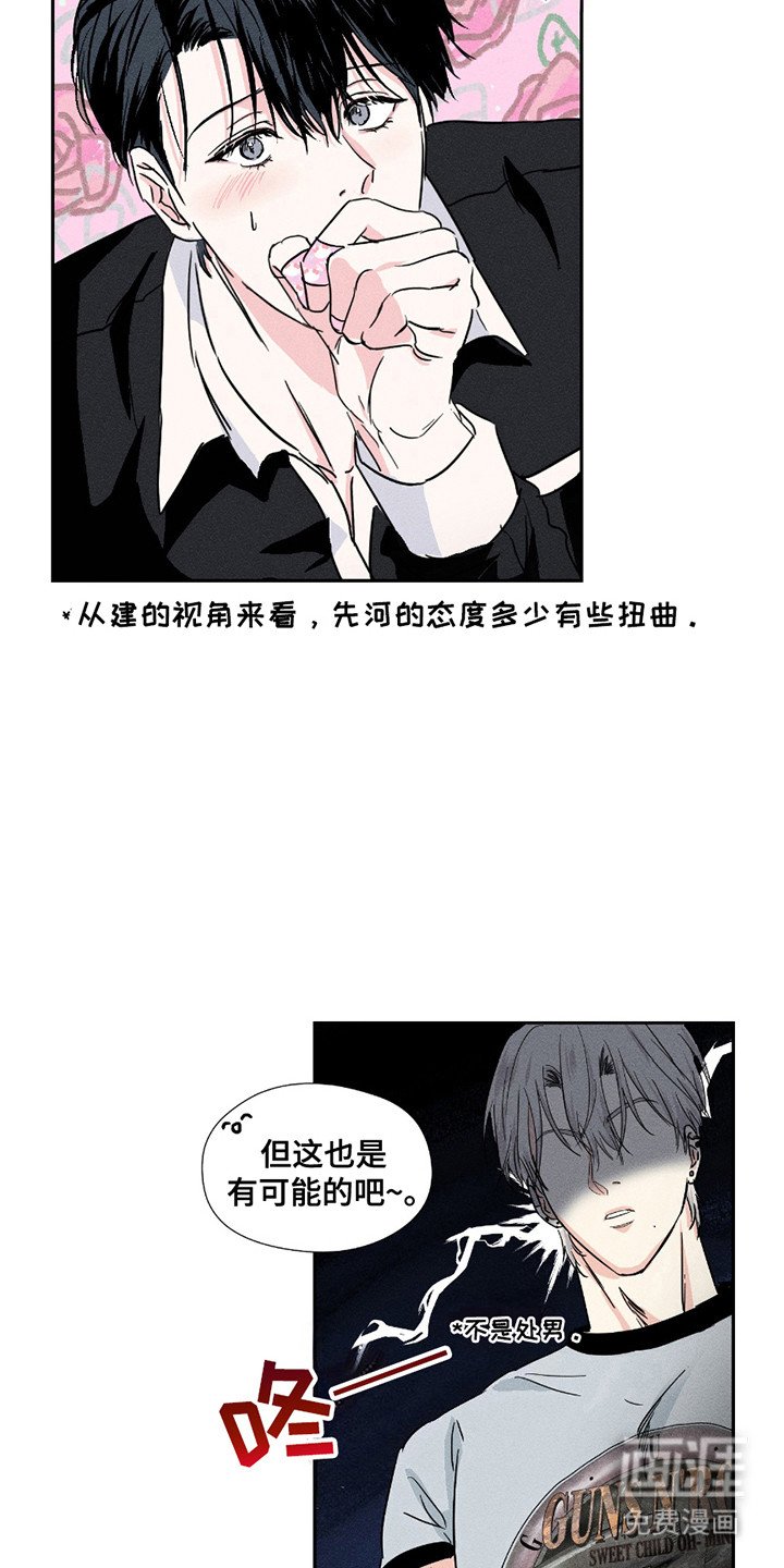 第13章：赌气