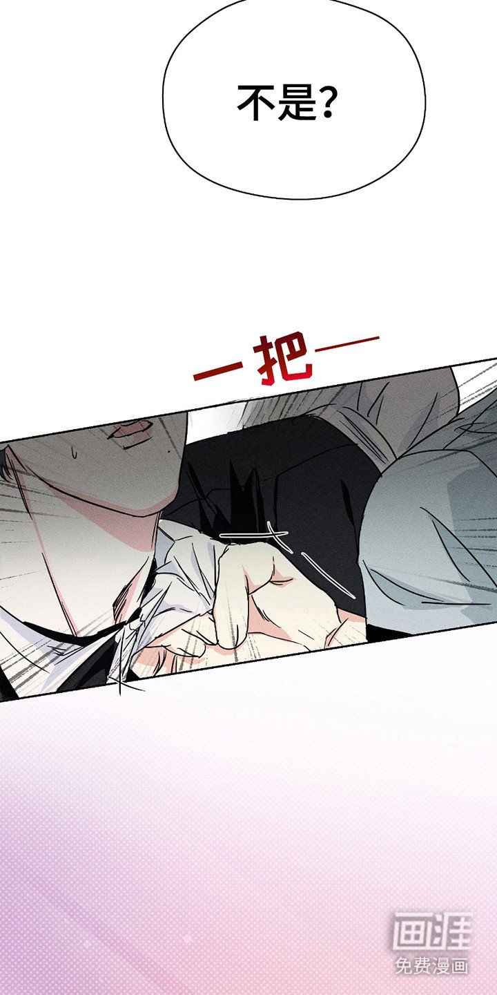 第13章：赌气