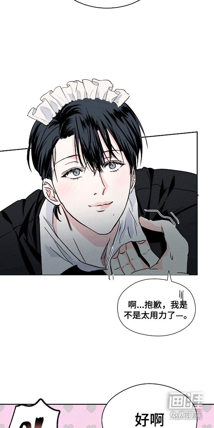 第13章：赌气