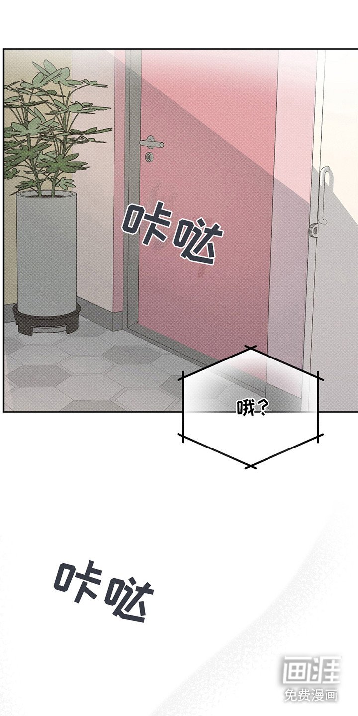 第13章：赌气