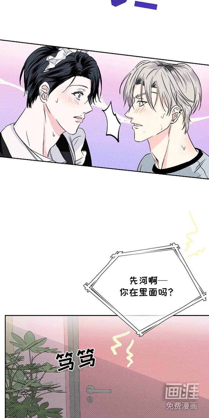 第13章：赌气