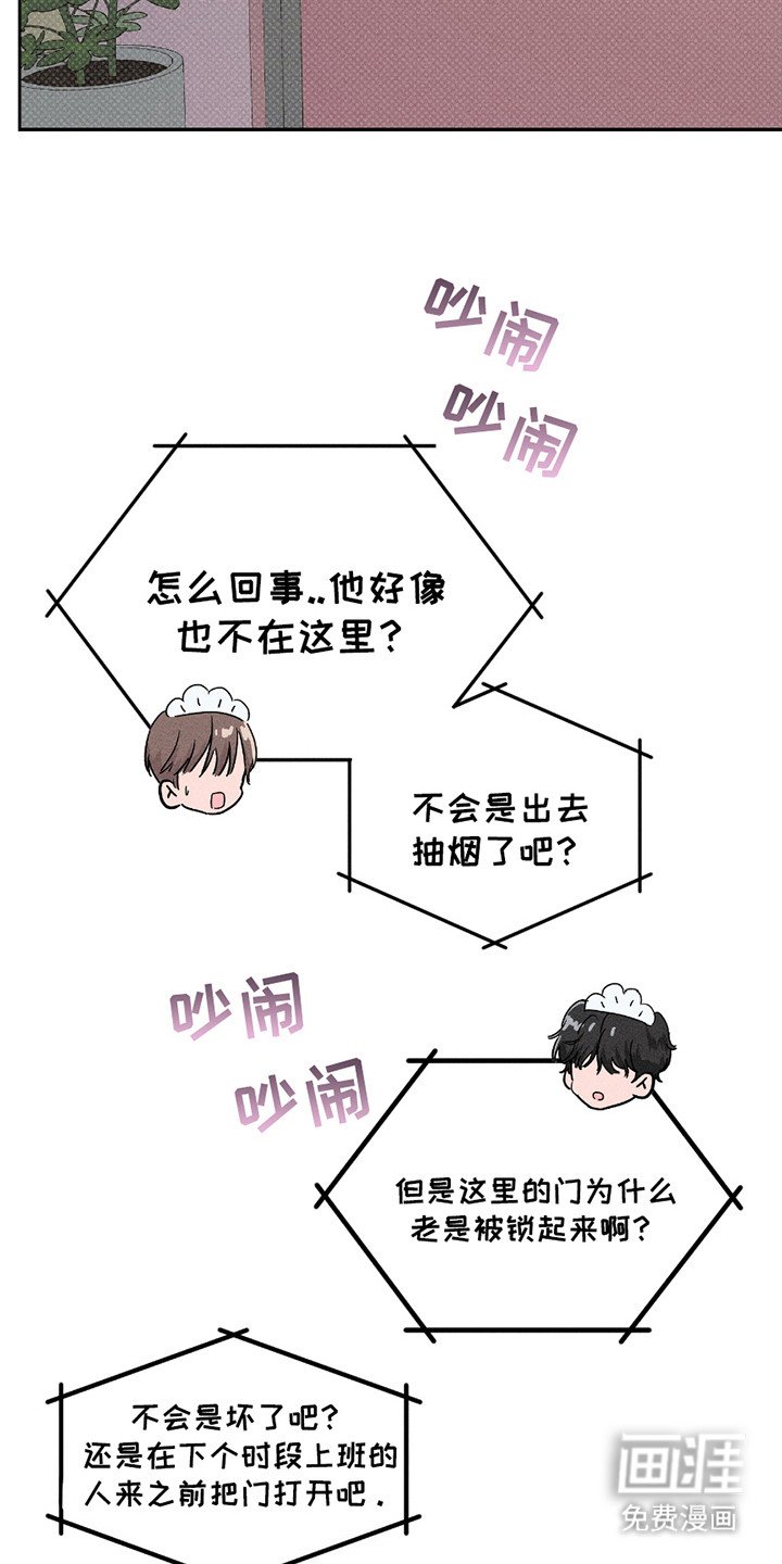 第13章：赌气