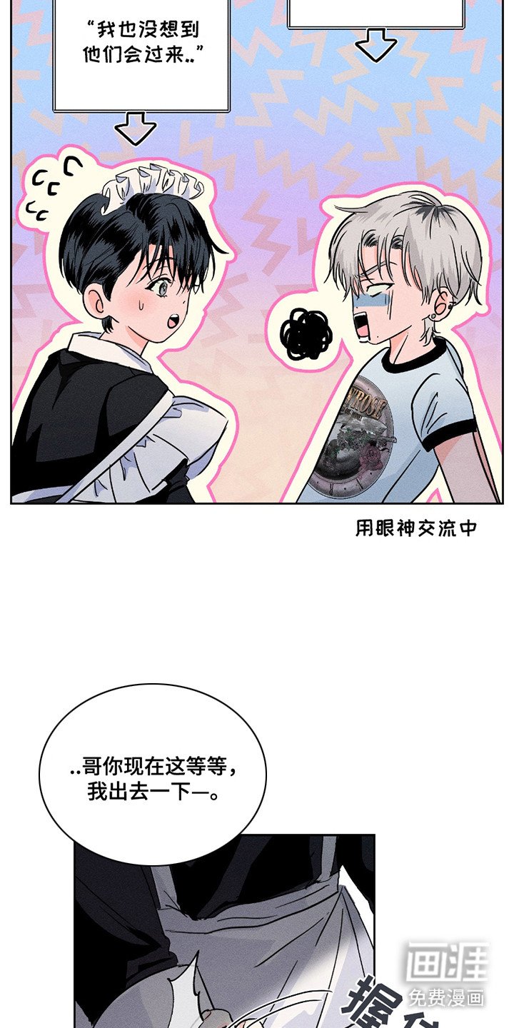 第13章：赌气