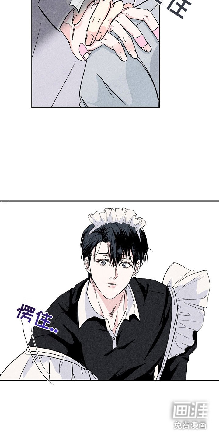 第13章：赌气