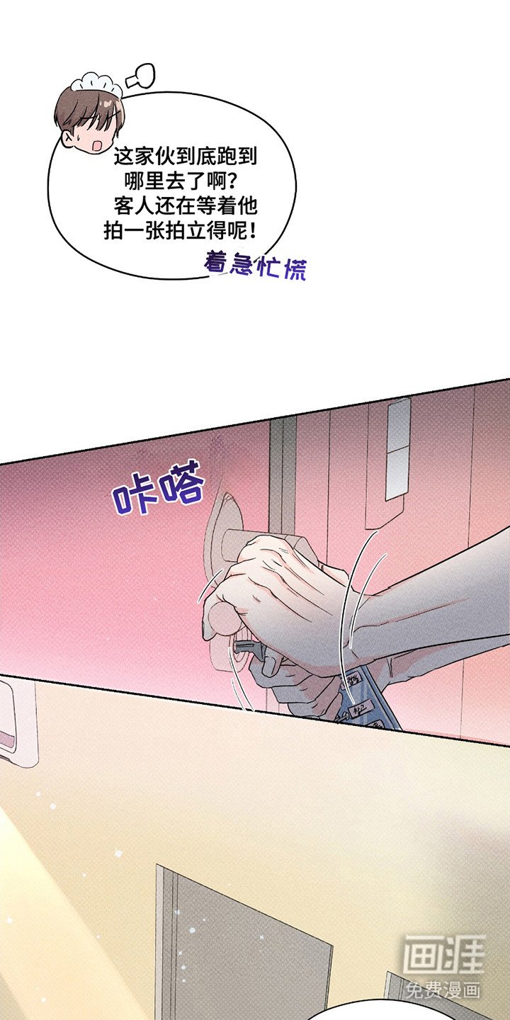第14章：躲起来