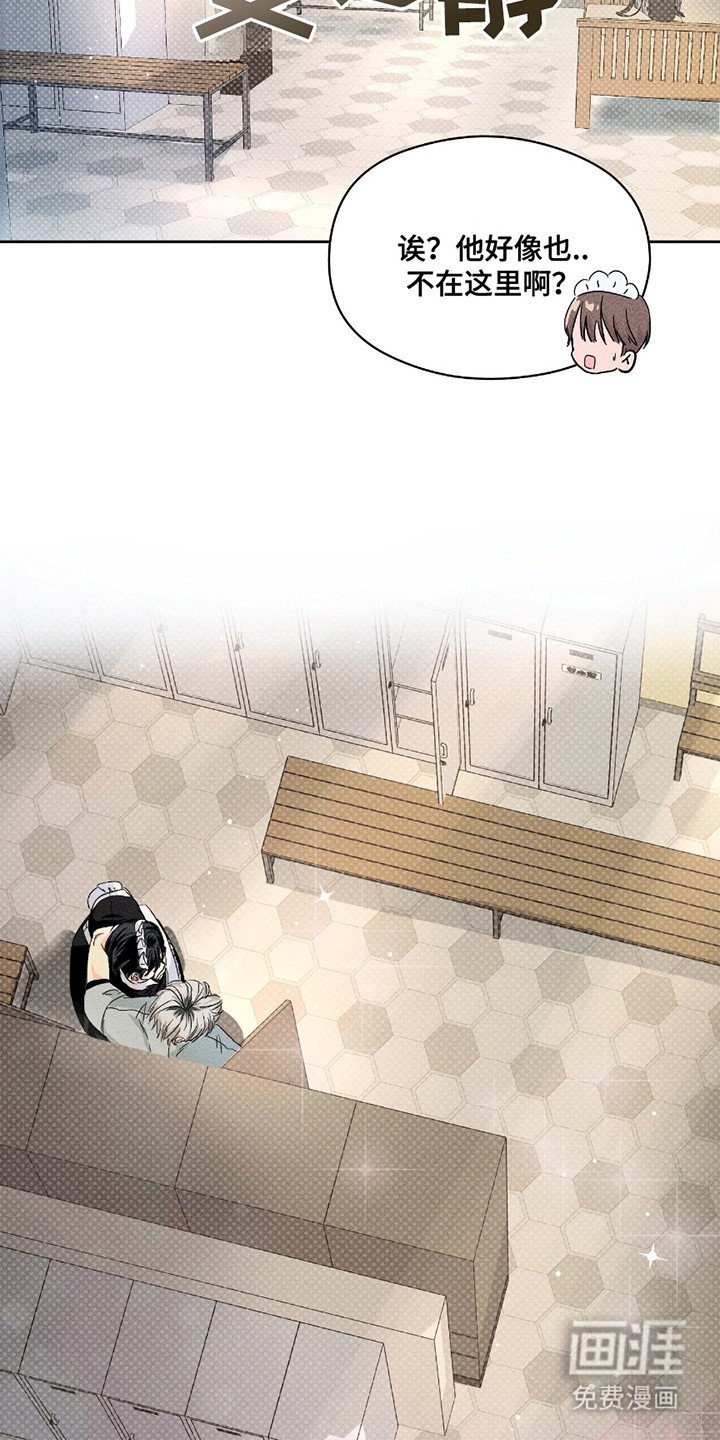 第14章：躲起来