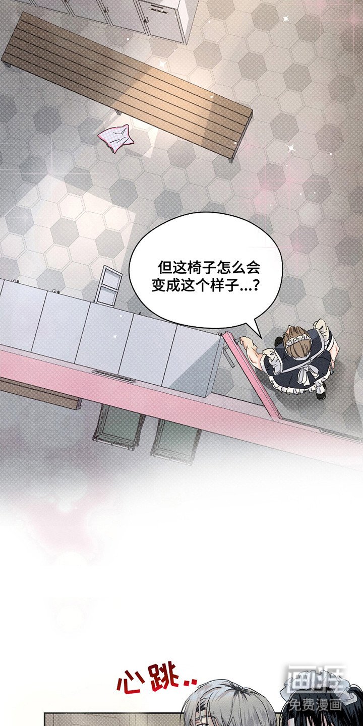 第14章：躲起来