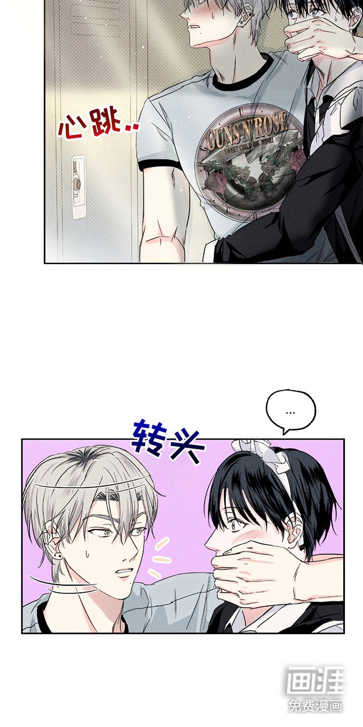第14章：躲起来