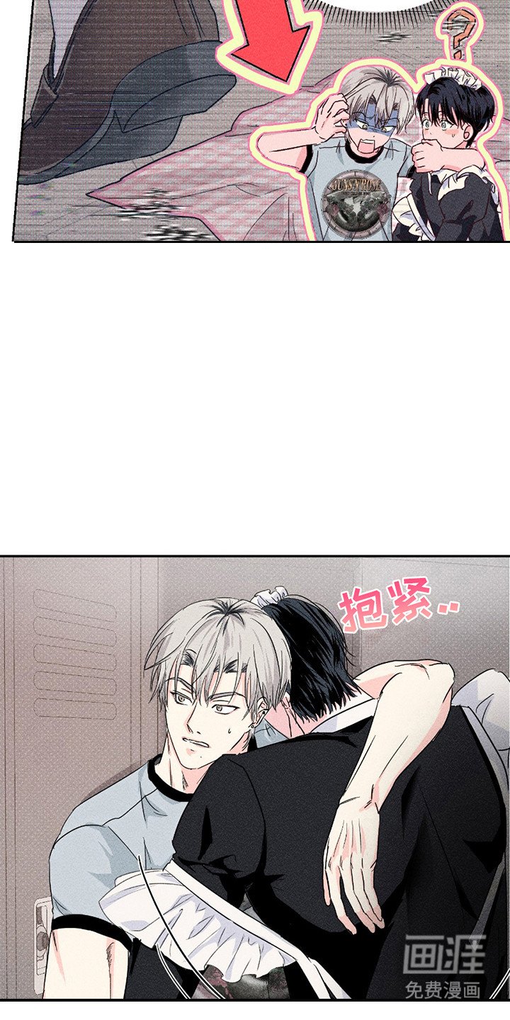 第14章：躲起来