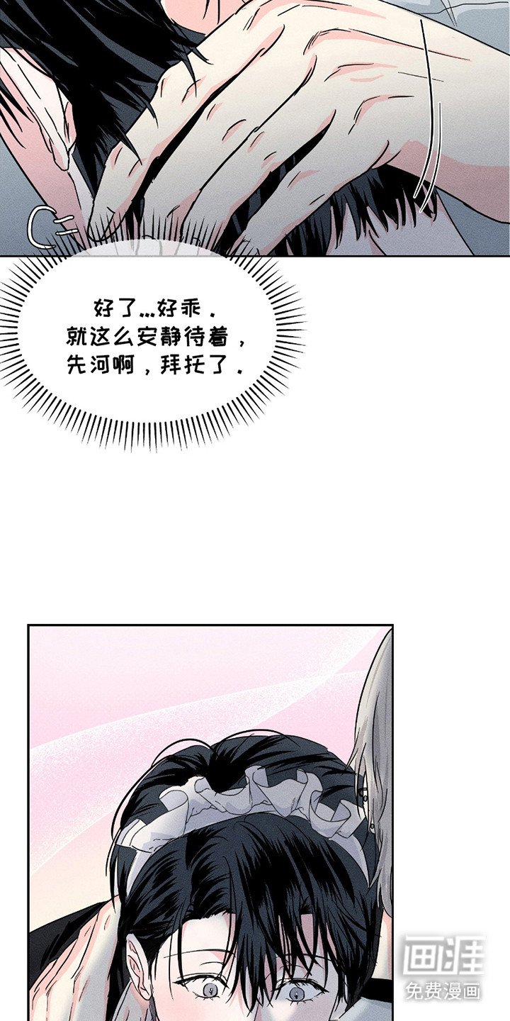第14章：躲起来