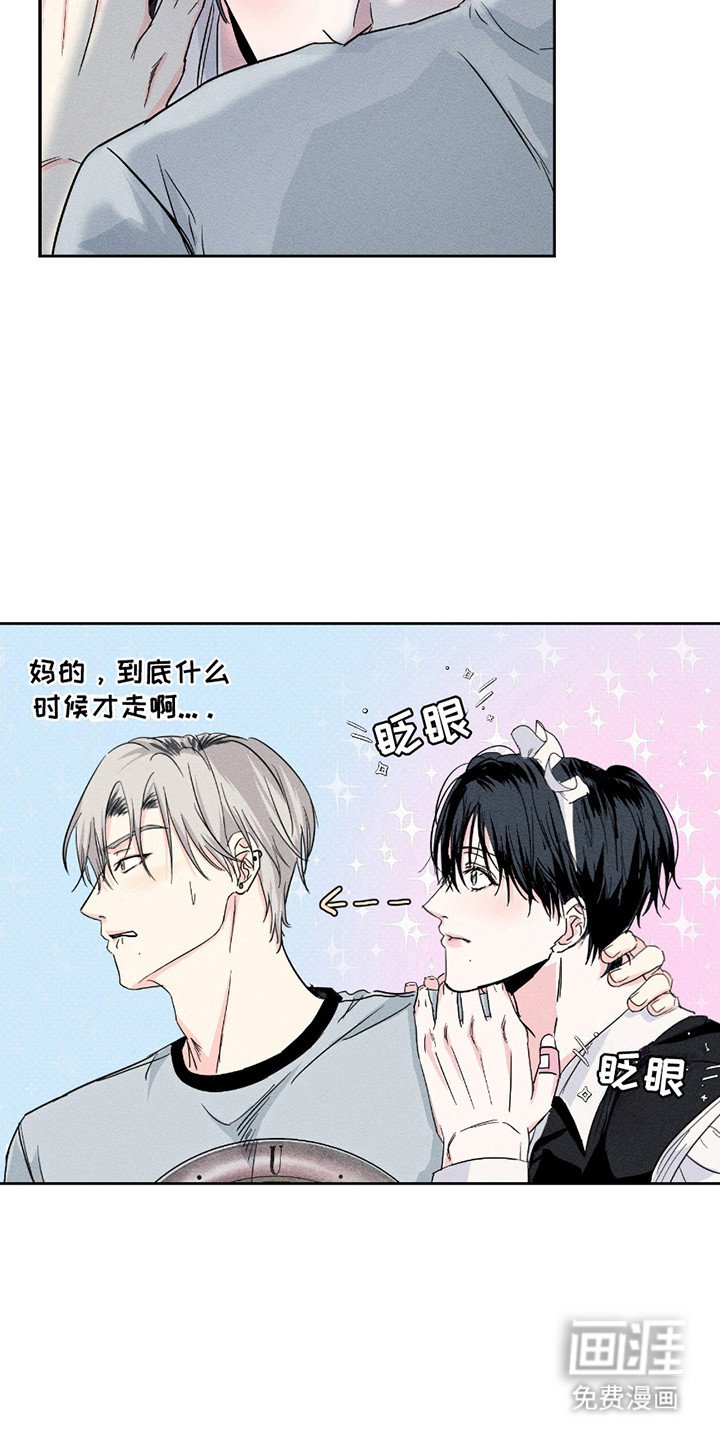 第14章：躲起来