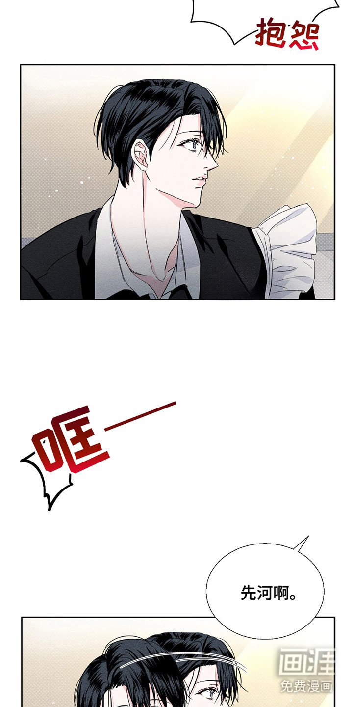 第14章：躲起来