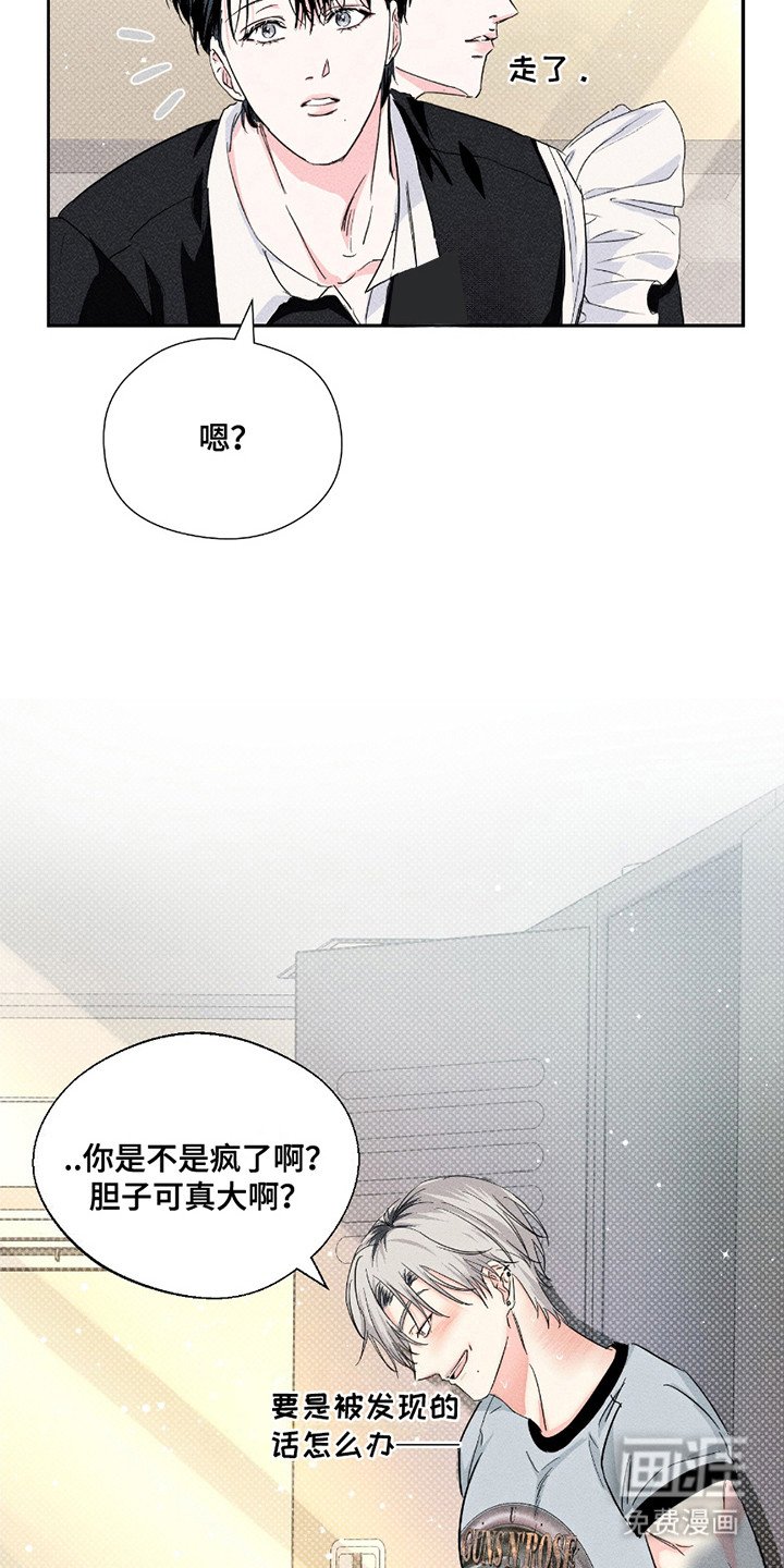 第14章：躲起来