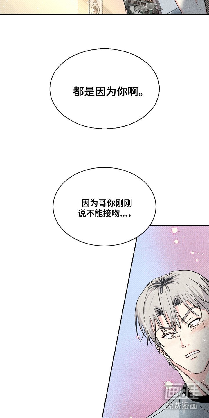 第14章：躲起来