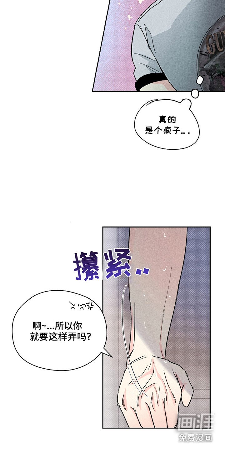 第14章：躲起来