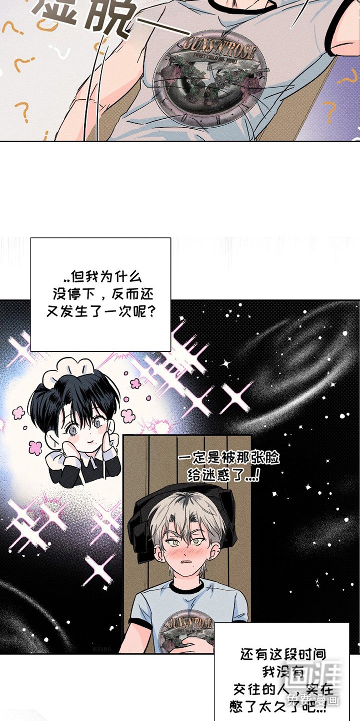 第15章：拍立得