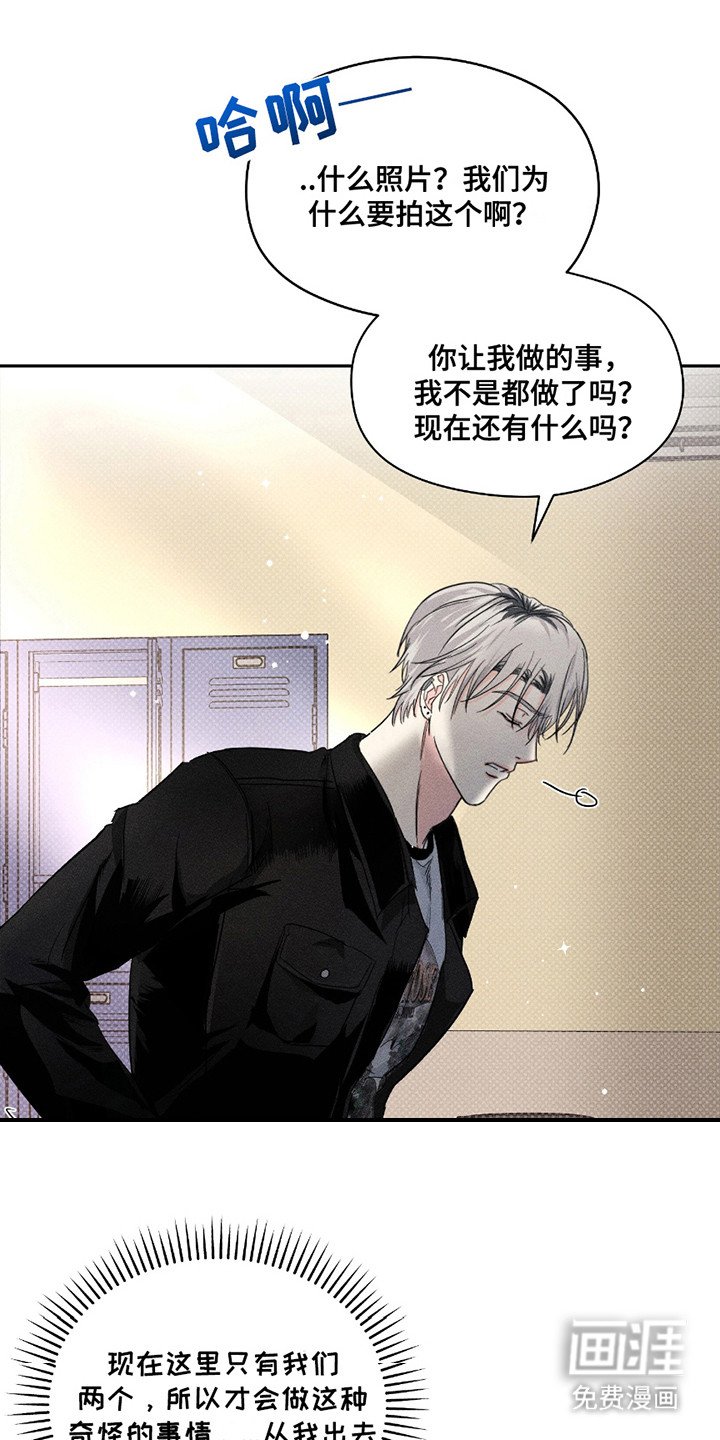 第15章：拍立得