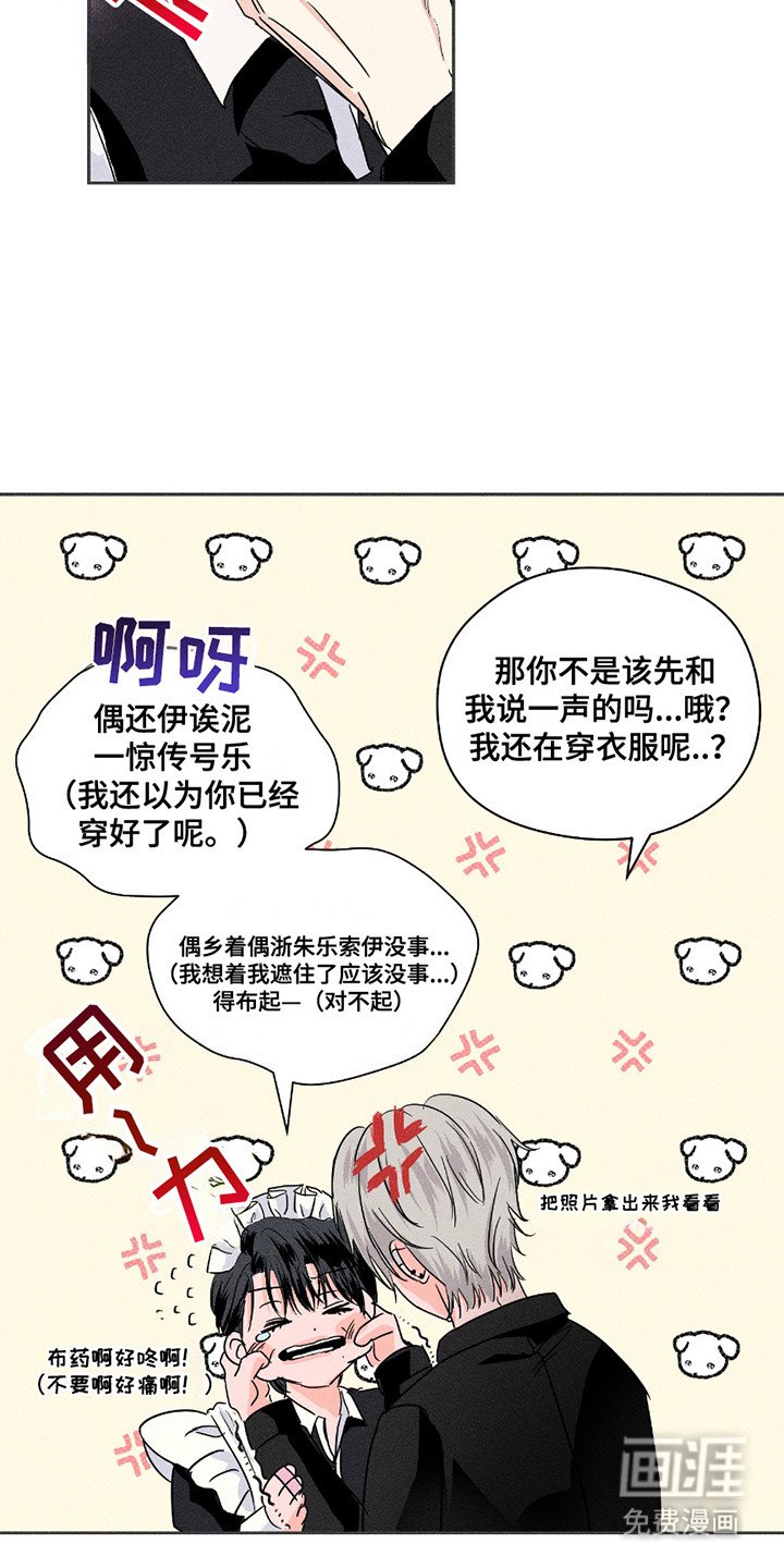 第15章：拍立得